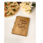 Кулінарний блокнот "Моя кухня мої правила" - image-0
